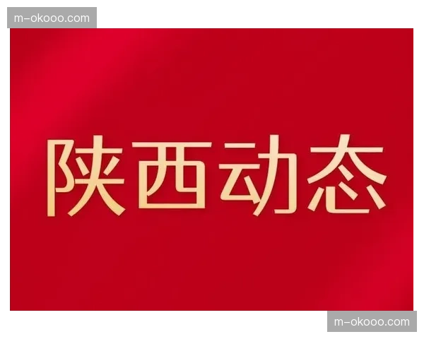新规旨在遏制俱乐部过度支出，确保足球可持续发展，建立明确定义的制裁体系