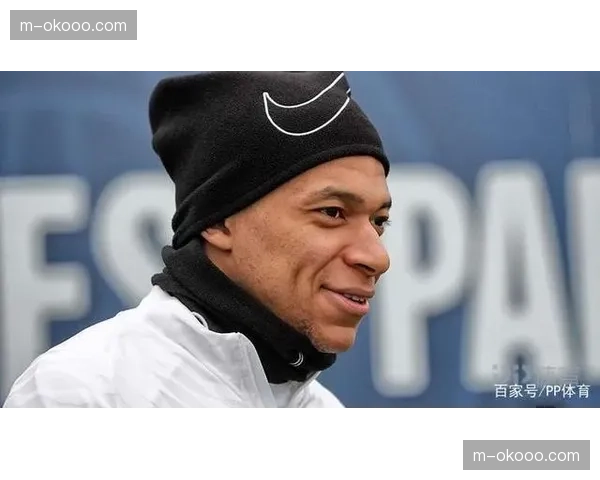 姆巴佩因轻微肌肉疲劳缺席巴黎队内训练，出战成疑